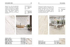 Электронные буклеты ENNFACE 