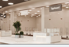 Дизайн-проект торгового центра от дизайнера Субботиной Татьяны.