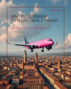 Новости конкурса: продление и новый приз! 