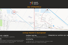 Расширяем границы для вашего удобства 