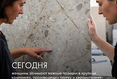 С праздником весны!