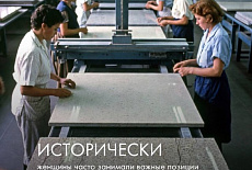 С праздником весны!